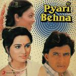 Pyari Behna - Hema Sardesai Song Download
