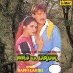Aaj Ka Daur - Hema Sardesai Song Download